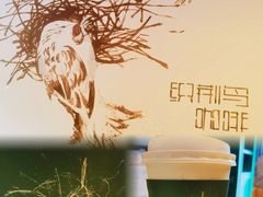 -织荆鸟咖啡(首开福茂店)