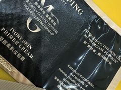 -龙湖重庆时代天街