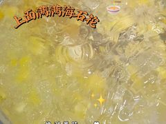 -南街清补凉(黄贝岭店)