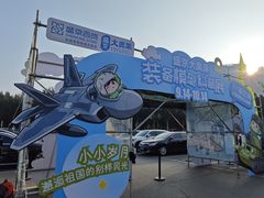 -盛京大奥莱(沈阳奥体店)