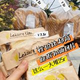 折扣面包片分享｜25r这么一大堆，性价比没谁了[亲亲]
