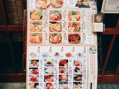 -豊 胜手丼