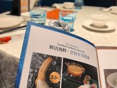 -珍宝海鲜JUMBO Seafood(尚嘉店)