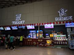 -汉阳天河电影城(王家湾店)