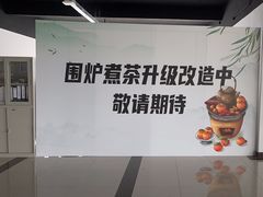 -上海和展广汽丰田4S店(老闵行店)