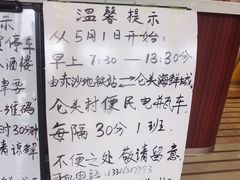 -仑头海鲜城(仑头环村南路店)