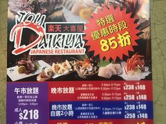 -乐天大喜屋(创兴广场店)