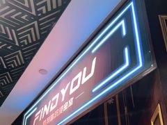 -恐怖游戏(湖滨店)