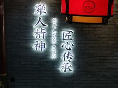 -蜀江龙火锅(339店)