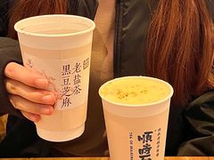 -长春堂顺时而饮(前门店)