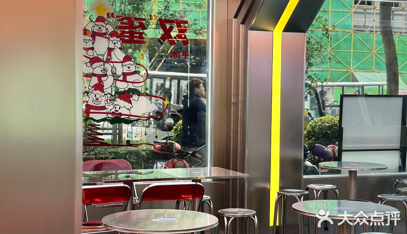 绝绝子 - 甲冰手作甜品铺(钟楼店)