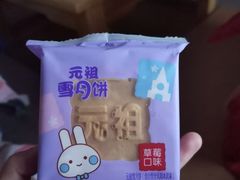 -元祖食品GANSO(常州新北区店)