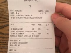 账单-無早咖啡