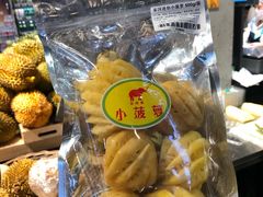 -盒马鲜生(皇庭广场店)