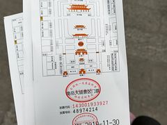 -南岳衡山风景名胜区-南岳大庙