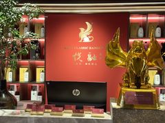 -悦融琥珀·京鲁菜(西单店)