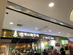 -杭州萧山国际机场
