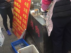 -王记西鎮电烤肉(汶上路店)