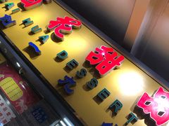 门面-百花传统甜品店(原址店)