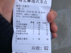 账单-超琪星·咖啡简餐(川音店)
