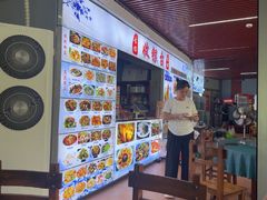 -古榕农庄·桑拿簸箕菜·招牌泥焗鸡(清远长隆店)