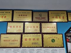 -老院子饭店·鲁菜·海鲜·家常菜