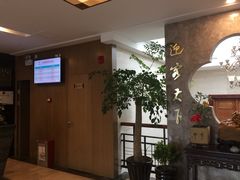 -黄山玉屏楼宾馆餐厅