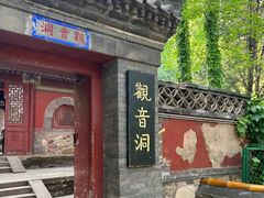 -潭柘寺景区