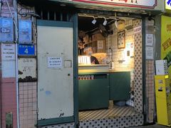-荔園 LaiYuen