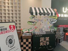 -U你·天然调味(南湖总店)