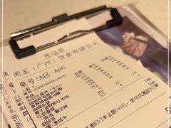 -闻见中国海南菜(K11店)