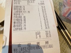 -潮府馆·非遗潮州菜·港式点心(世纪公园店)