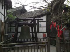 android_upload_pic-平乐古镇