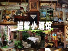 -古董花园(思南路42弄小区店)