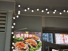 -听涛雅苑百味饺子老家菜馆