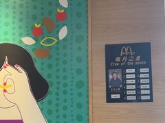 -麦当劳(南门换乘中心店)