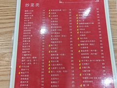 -23号墙门菜(狮虎桥店)