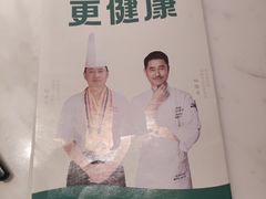 -花城粤菜餐厅(高新区店)
