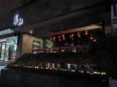 -萃坊 StillFun(玉林店)
