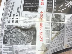 -乐乐姐超级土豆(中关村5号店)