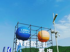 -宁波松兰山滨海旅游度假区