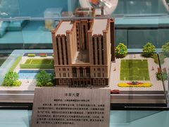 -上海体育博物馆