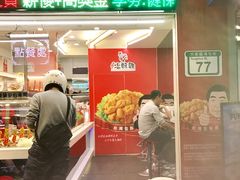 -台湾塩酥鸡(通化直营店)