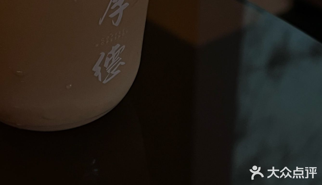 南京新店 | 厚德载物 用细腻质感打动我心