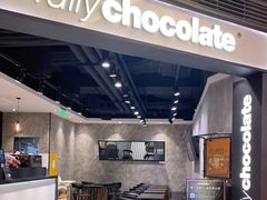 -Awfully Chocolate(嘉里城店)