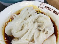 -周家大辣椒面皮(中山街店)