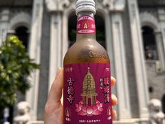 -古德寺