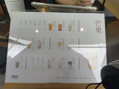 -卡旺卡(步行街一店)