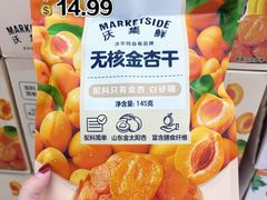 -沃尔玛(星湖商业城店)