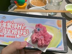 -海底捞火锅(枫蓝国际购物中心店)